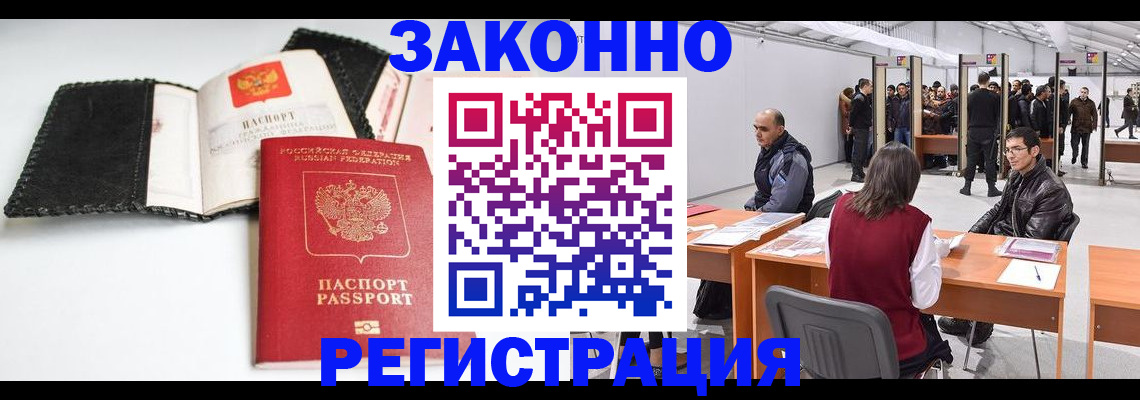 регистрация для школы в Протвино